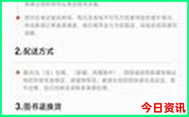 铜仁周边好玩的旅游景点推荐